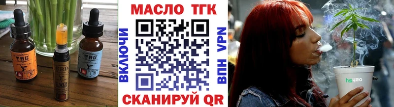 купить наркотики цена  Березники  Canna-Cookies марихуана 