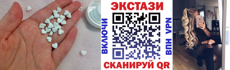 ЭКСТАЗИ 280 MDMA Березники
