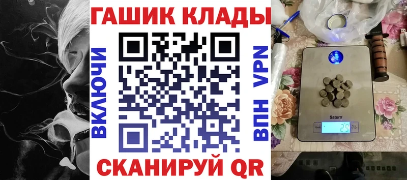 ГАШИШ Cannabis  дарк нет формула  блэк спрут ONION  Березники  закладки 
