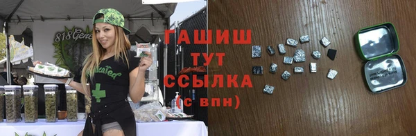 твердый Бугульма