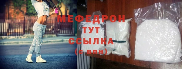 герыч Бронницы