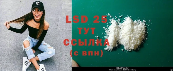 твердый Бугульма