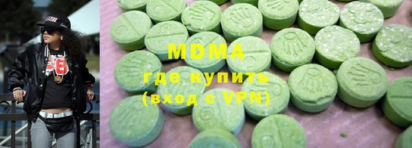 герыч Бронницы