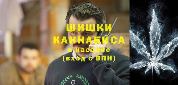 кокаин Бородино