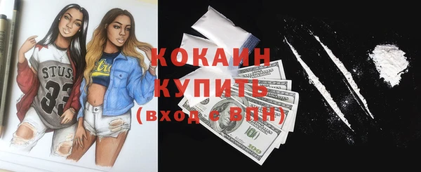 твердый Бугульма
