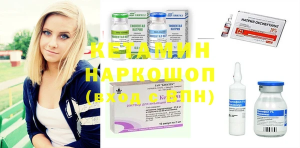 кокаин Бородино