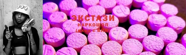 герыч Бронницы