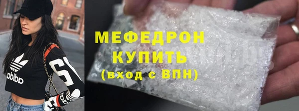 кокаин Бородино