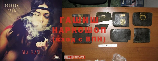 твердый Бугульма