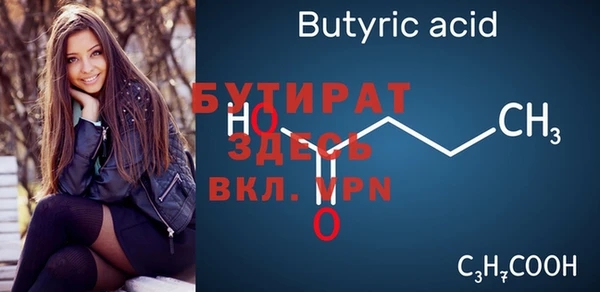 твердый Бугульма