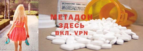 твердый Бугульма