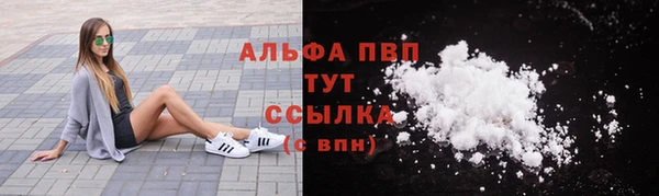 кокаин Бородино