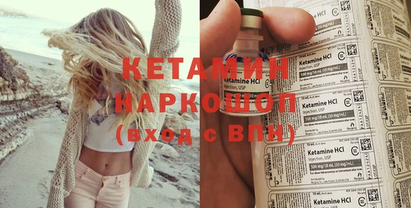 герыч Бронницы