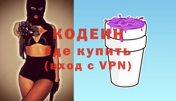 герыч Бронницы