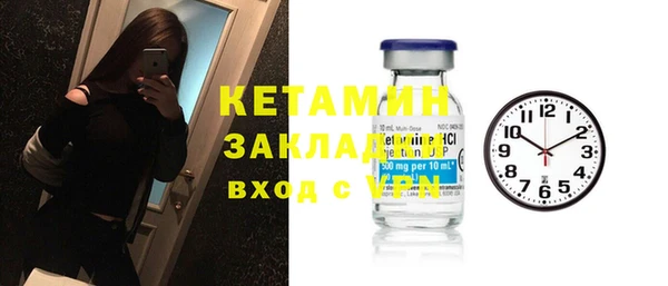 твердый Бугульма