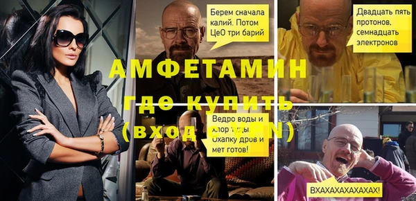 кокаин Бородино