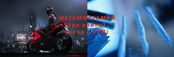 твердый Бугульма