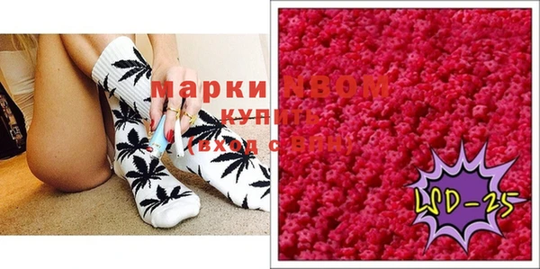 твердый Бугульма