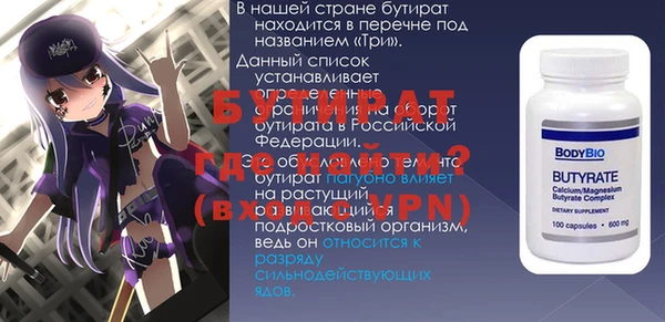 герыч Бронницы