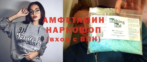 герыч Бронницы
