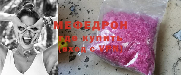 герыч Бронницы