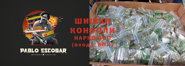 кокаин Бородино