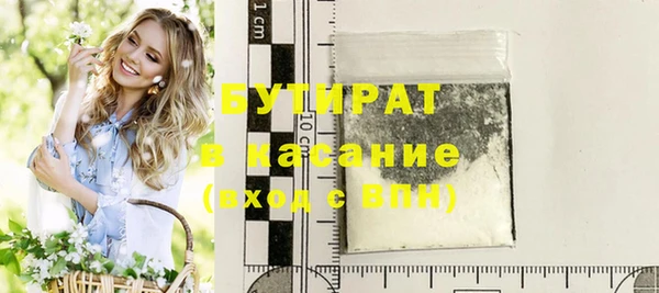 твердый Бугульма