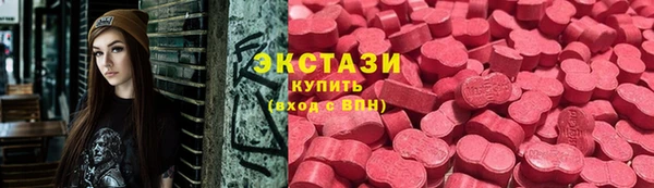 герыч Бронницы