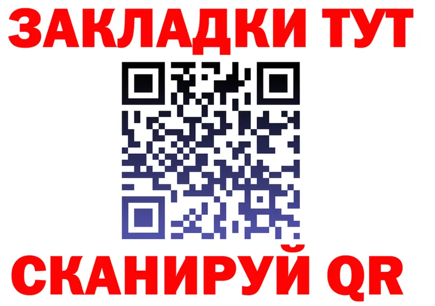 ГАШ убойный зеркало дарк нет мега Березники