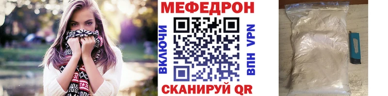 хочу наркоту  Березники  МЯУ-МЯУ кристаллы 