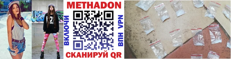 kraken как зайти Березники МЕТАДОН methadone