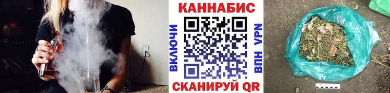Бошки Шишки сатива  OMG сайт  Березники 